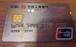 工行信用卡卡版（工行信用卡2021年新政策）