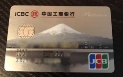 日本工行卡取现（日本工行卡取现金）