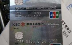 香港刷工行卡（香港刷银联卡）