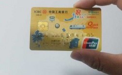 工行中国旅游卡（工行中国旅游卡是什么卡）