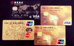 工行环球旅行卡visa（工行环球旅行卡金卡）