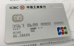 工行信用卡中国旅游卡（工行信用卡宽限期几天）