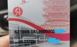 武汉工行旅游年卡（工行旅游卡有什么优惠）