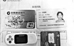工行卡补办临时身份证（临时身份证工商银行卡）