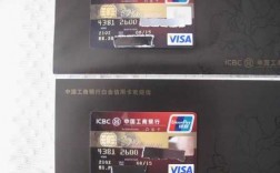 工行信用卡主卡和副卡（工行信用卡主卡和副卡卡片一样吗）