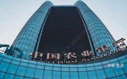 中国农业银行控股单位（中国农业银行控股单位排名）