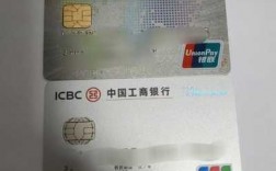 工行jcb旅行卡组合额度（工行jcb旅行白金卡权益）