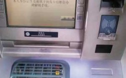 工行ATM机上输入密码超过三次（工行atm输入密码错误三次怎么办）