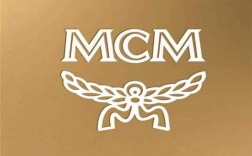 mcm控股公司（mcm是哪个公司）