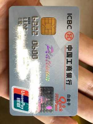 广州工行信用卡买喜茶（广州工行信用卡中心电话）-图3