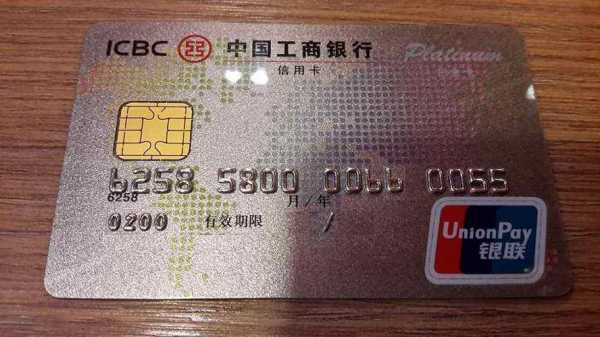 南京工行信用卡部（工行信用卡推荐）-图3