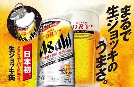 朝日啤酒持股结构（朝日啤酒母公司）-图2