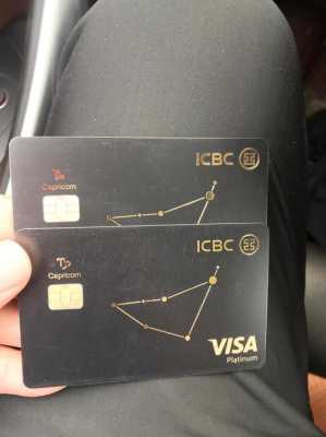 工行外币信用卡不开卡（工行外币信用卡在国内怎么用）-图3
