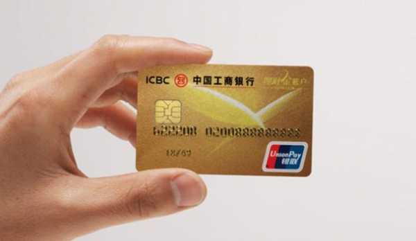 工行的借记卡换卡要多长时间（工行 换卡）-图1