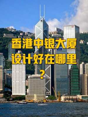 香港银合控股（香港银合控股公司的现状）-图2